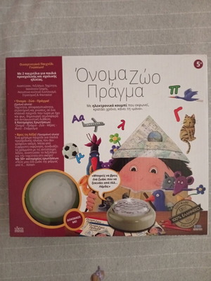 Onoma-Zoo-Pragma board game with buzzer, Idea