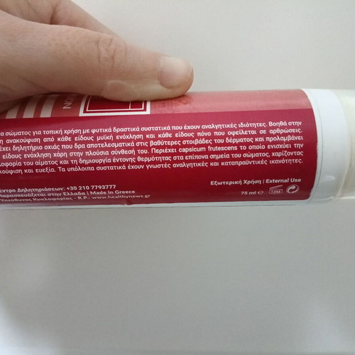 Akraion Monastic Body Cream used with strong scent