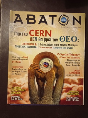 Abaton magazine issue 86 November 2008 used