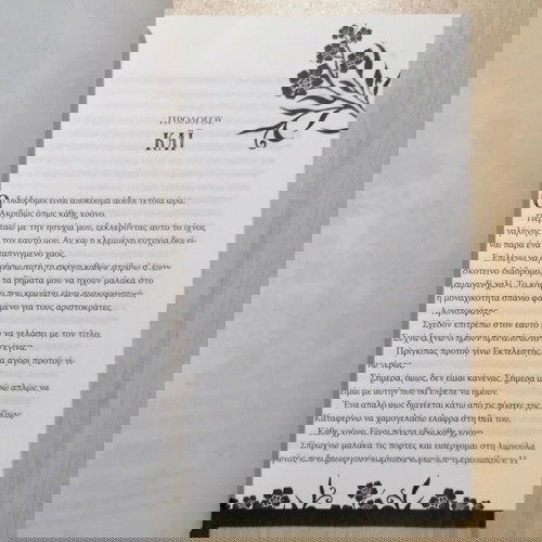 Reckless new romantasy book romance, fantasy, adventure & mystery