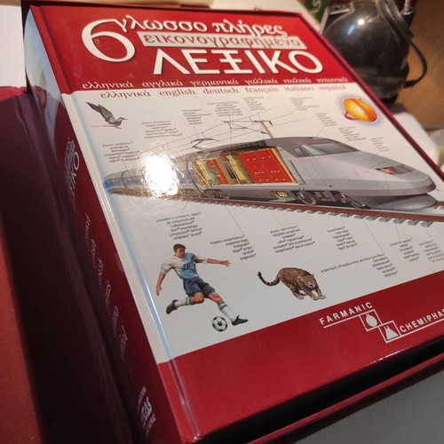 6-language illustrated dictionary like new Farmanic Chemipharma