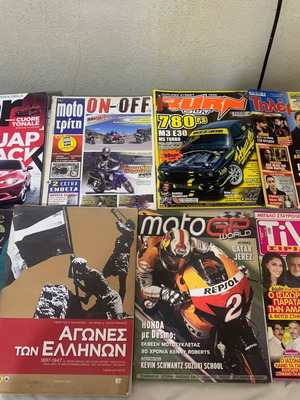 Various magazines used, lot