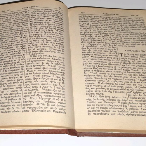 New Testament used, Brotherhood of Theologians The Life 1962