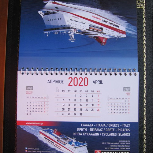 Minoan Lines 2020 desk calendar new