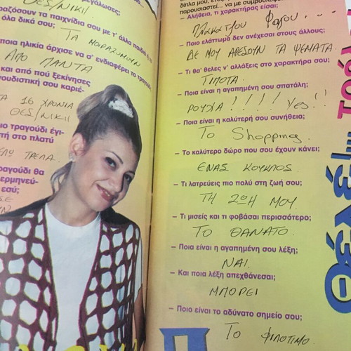 Katerina Magazine Issue 922 used