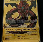  Μεταλλικη Καρτα Pokemon - YuGiOh GX Slifer The Sky Dragon - God Card