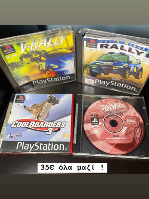 PlayStation 1 игри автентични, комплект