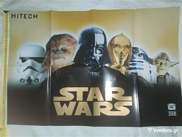  Star wars megali afisa poster ke apokommata.
