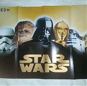 Star wars Μεγάλη Αφίσα poster και αποκόμματα.