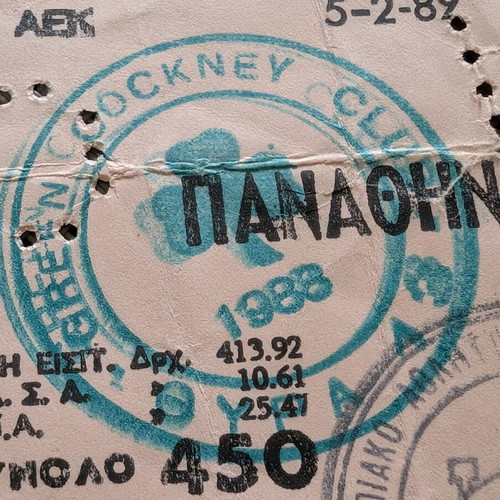 Panathinaikos ticket stubs used, 1989-1995, football and basketball