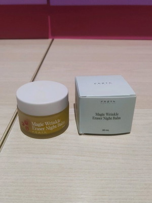 Froya Organics Magic Wrinkle Eraser Night Balm 30ml καινούργιο