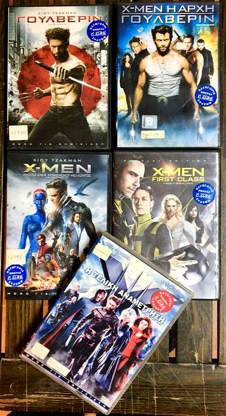 5 tenies -  X Men + Wolverine