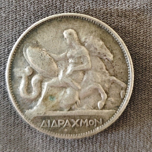 Silver Drachma 1911 Used, King George I
