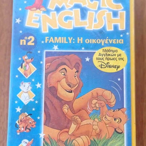 Magic English NOYM 2 children's videocassette like new