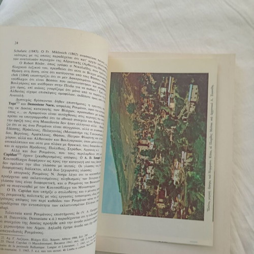 The History of Nymfaio-Nebeska-Florina book