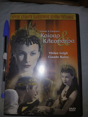 Caesar & Cleopatra DVD used