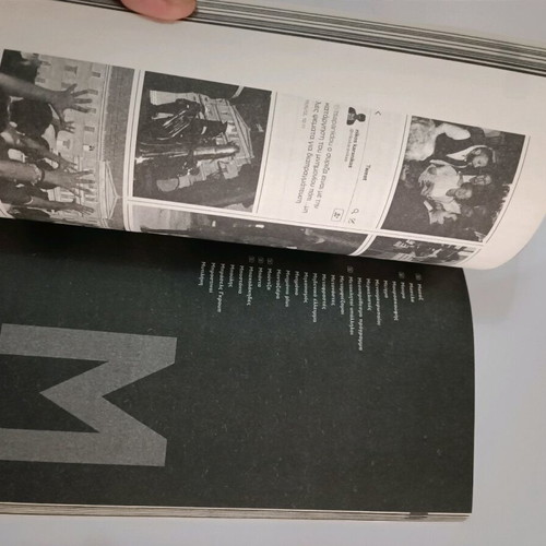 Lexiko Horis Gravata used, Giannis Vlastaris, To Vima editions