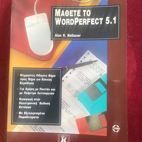 Learn WordPerfect 5.1 book used