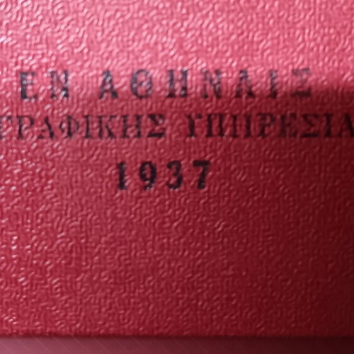 Collectible military item 1937 used