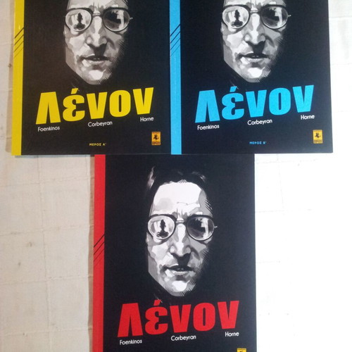 Lenon parts A, B and C like new