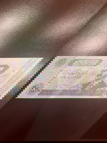 Χαρτονόμισμα ακυκλοφόρητο (UNC) Ιράκ