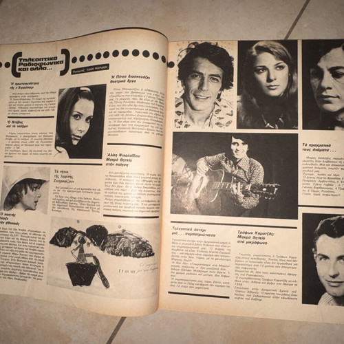 Radio Tileorasi magazine issue 395, September 1977