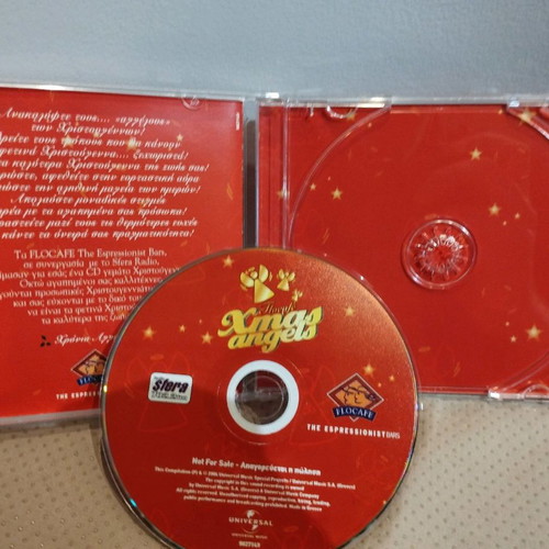 Flocafe Xmas CD used, pop Greek edition 2004