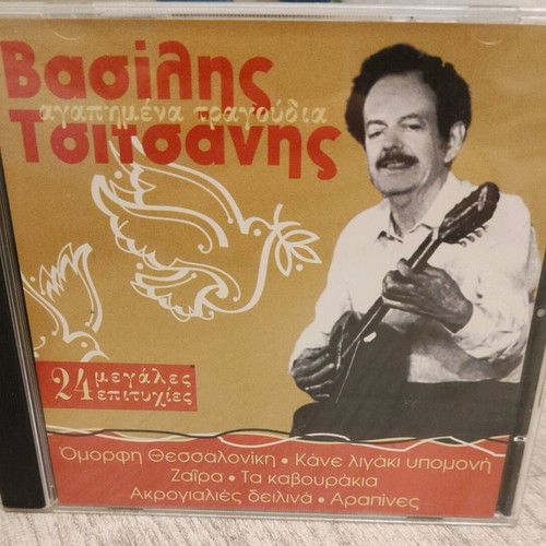 Vasilis Tsitsanis CD 24 Greatest Hits used, laiko