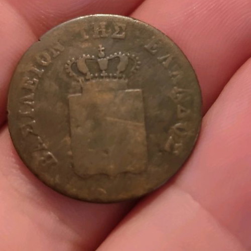 Othon 5 Lepta 1849 used