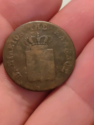 Othon 5 Lepta 1849 used