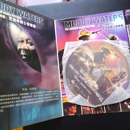 Muddy Waters DVD The Chicago Blues Festival new