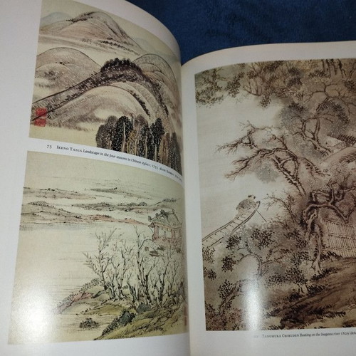 The Great Japan Exhibition: Art of the Edo Period 1600-1868 by William Watson