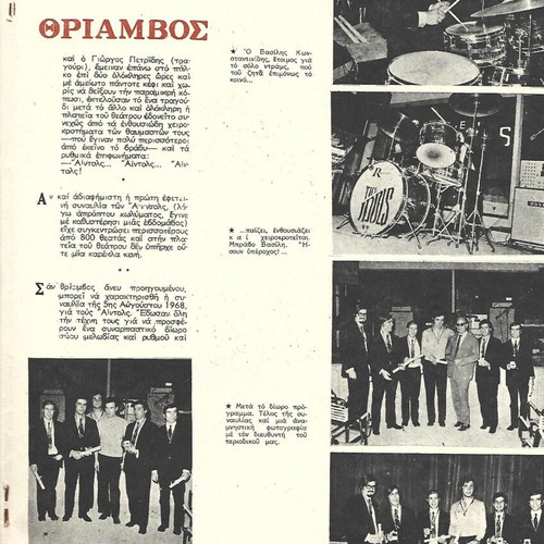 Moderni Rythmi 2 Rare Collectible Magazines