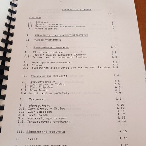 Environmental Impact Study of Acheloos Delta 1989 like new