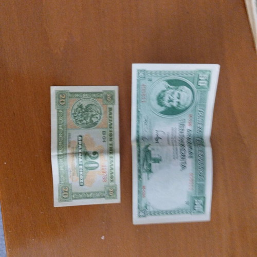 Occupation banknotes like new, pack of 17 pieces