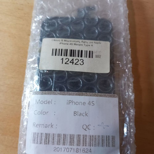 iPhone 4S screen black new