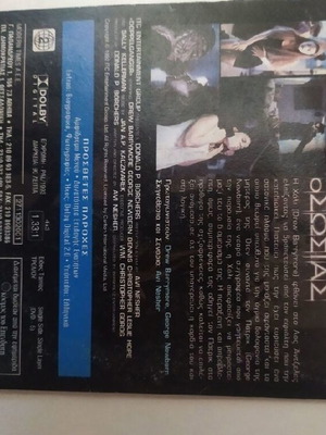 Doppelganger DVD new with subtitles