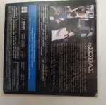 Doppelganger DVD new with subtitles
