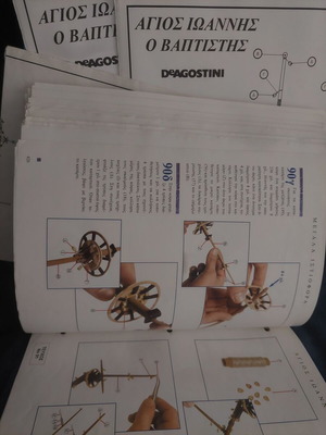 Large Sailing Ships Model Assembly Guide used with plans