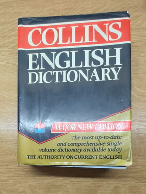 Collins English Dictionary μεταχειρισμένο, 1991, 1789 σελίδες