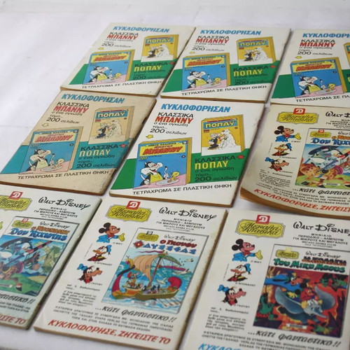 9x Tanks Dragounis comics magazines new, 1980s edition