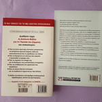Books Η Γλώσσα Του Σώματος used