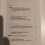 The Educational Software and Its Evaluation book new