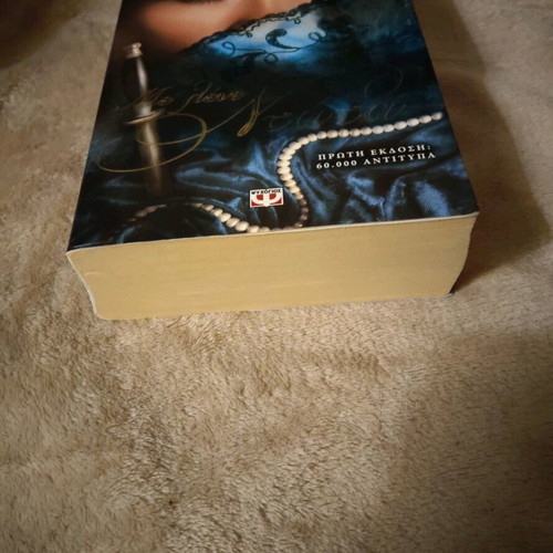 Book Me Lene Data by Lena Manta like new