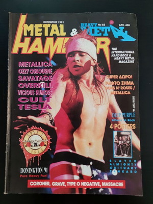 Metal Hammer & Heavy Metal magazine issue 82, October 1991