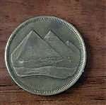  Σπάνιο Αιγυπτιακό νόμισμα