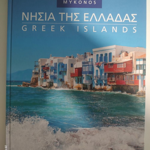 Greek Islands Collection Set of 4 Luxury Hardcover Books by Militos