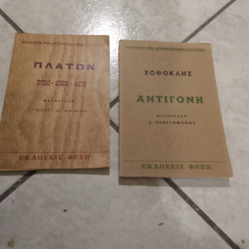 Ancient Greek Literature book collection like new, 14 volumes