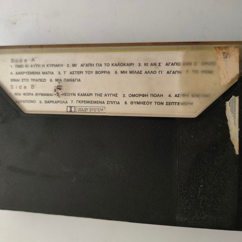 Vintage cassette tapes like new, laiko genre
