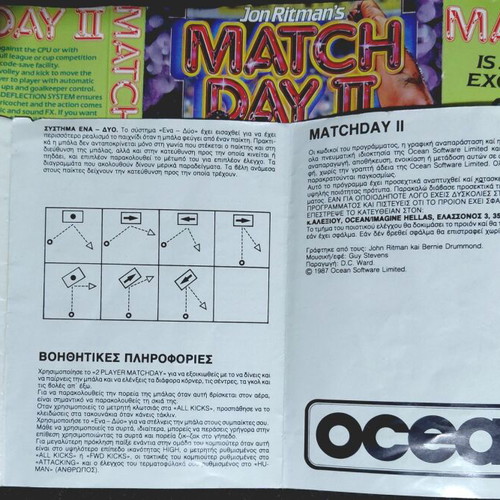 Gary Lineker's Super Star Soccer & Match Day II ZX Spectrum games like new